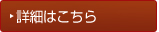 第一看護　通信講座ショップ
