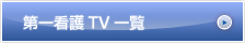セミナー・模試